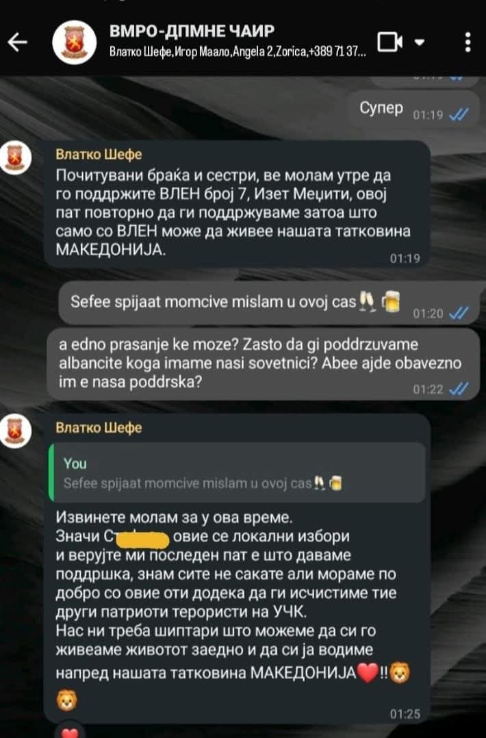 На што спаднаа комитите од вмро!
Од кинење крила, канџи манџи до наши шиптари!