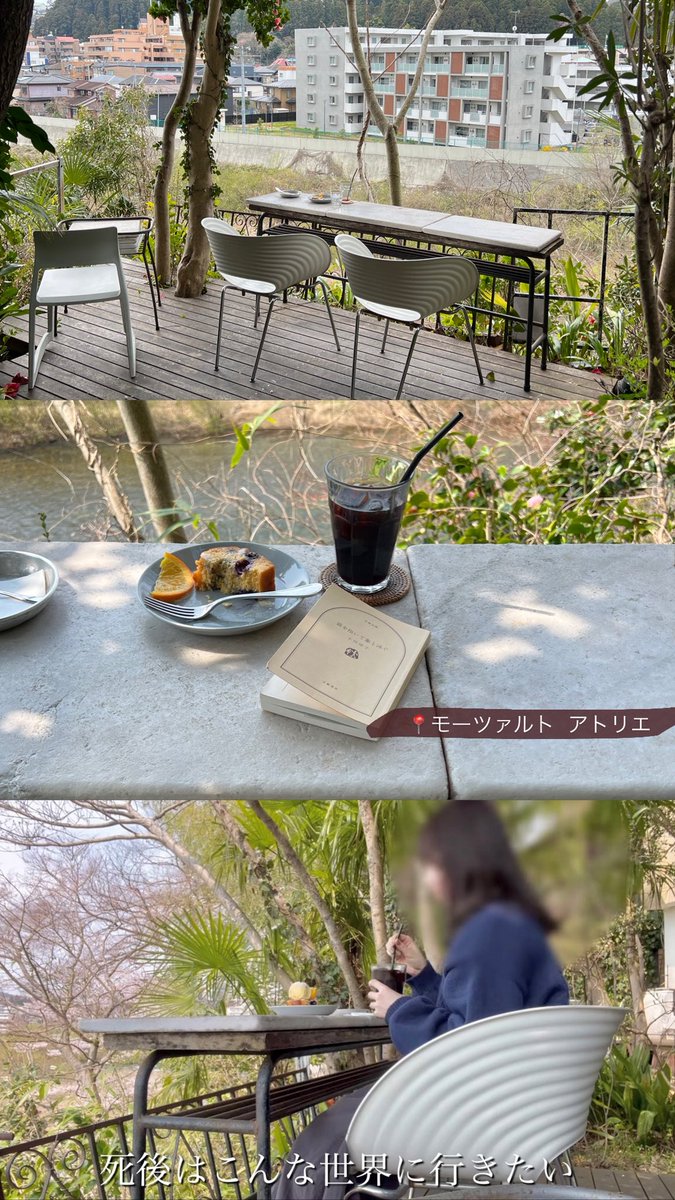 _sngm_01's tweet photo. この時期にオススメのテラス席カフェ4選☕️🍁 https://t.co/R0CwcxLbkA