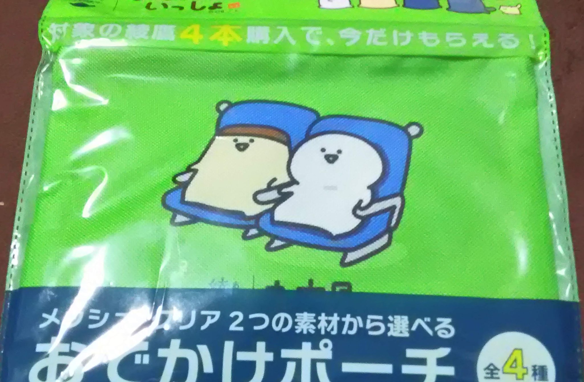 片親の親方が飲んだ綾鷹 北海道産の綾鷹🍵 on X