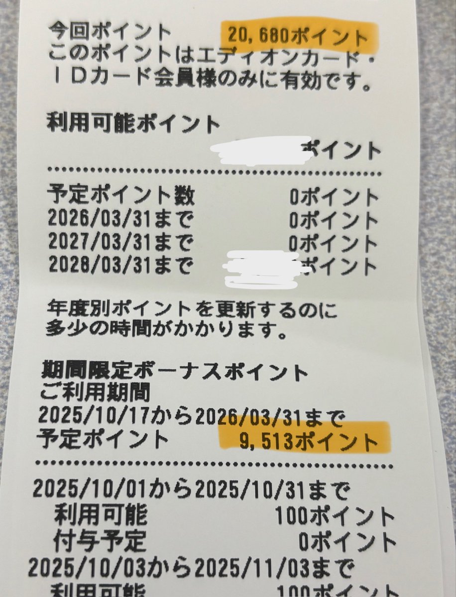 alpst00's tweet image. ドコモでiPhone16にMNPしてきた😊
✅128GBレンタル2年33円🉐

ちょっと条件ありますが、
合計で30,000円以上ポイントもらいました🎉
事務手数料と維持費払っても黒字💁‍♀️

なんか、すいません💦

詳細はこちら⬇️
#docomo #iphone16