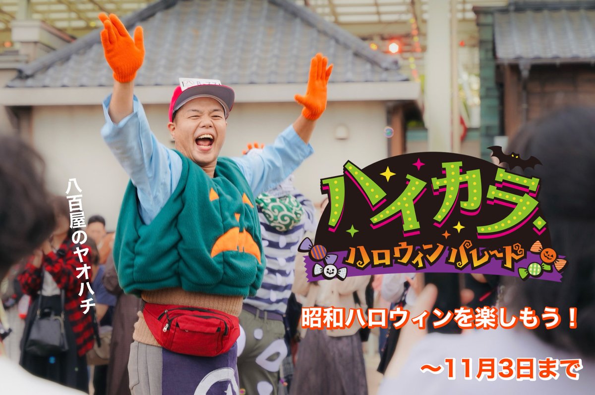 17.7×24.6ボード 八百屋さん&ハロウィン おまとめ 17.7×24.6ボード 八百屋さん&ハロウィン おまとめ 期間限定】榮