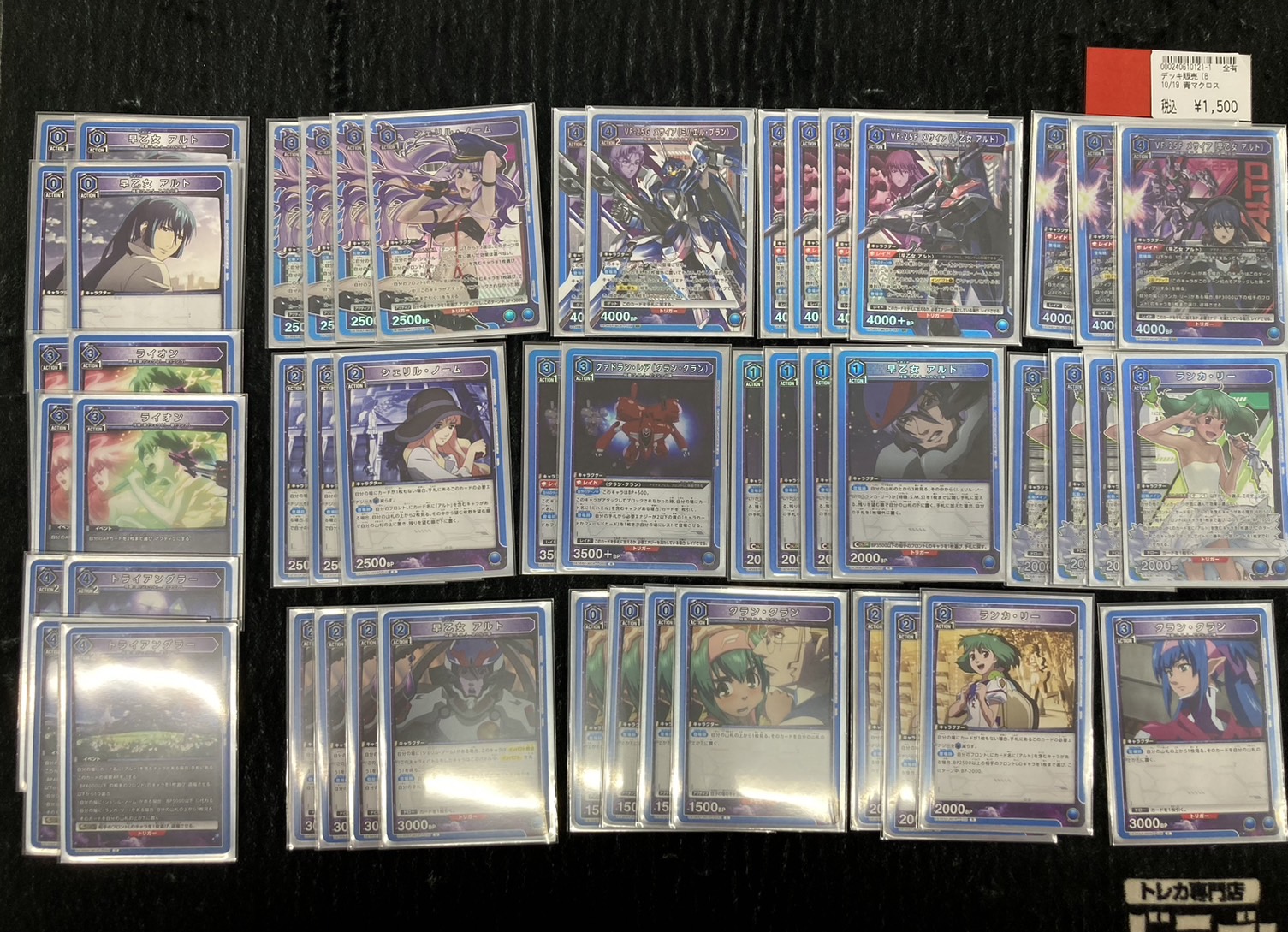 ugcドラゴン デッキ d.250 ugcドラゴン デッキ d.250 ugcドラゴン