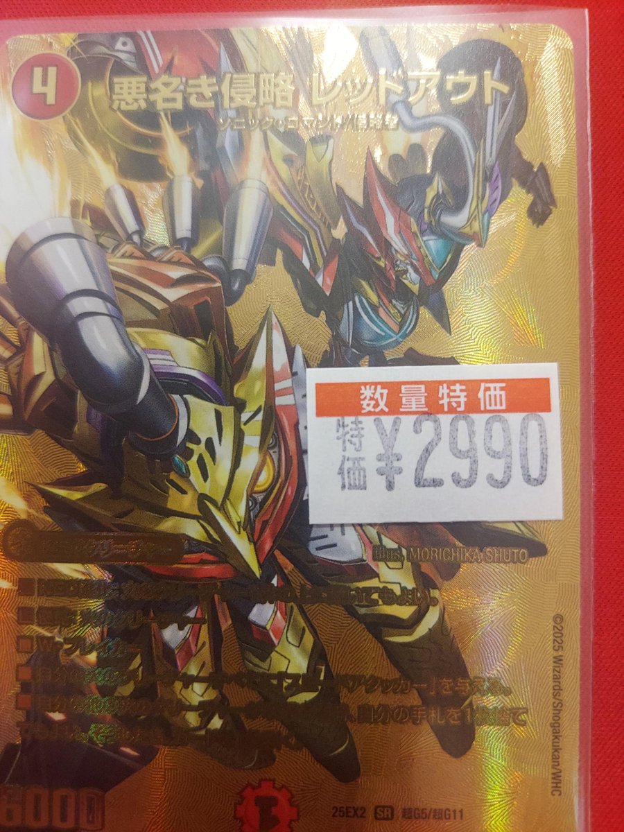 ドラゴンスターららぽーと堺 on X