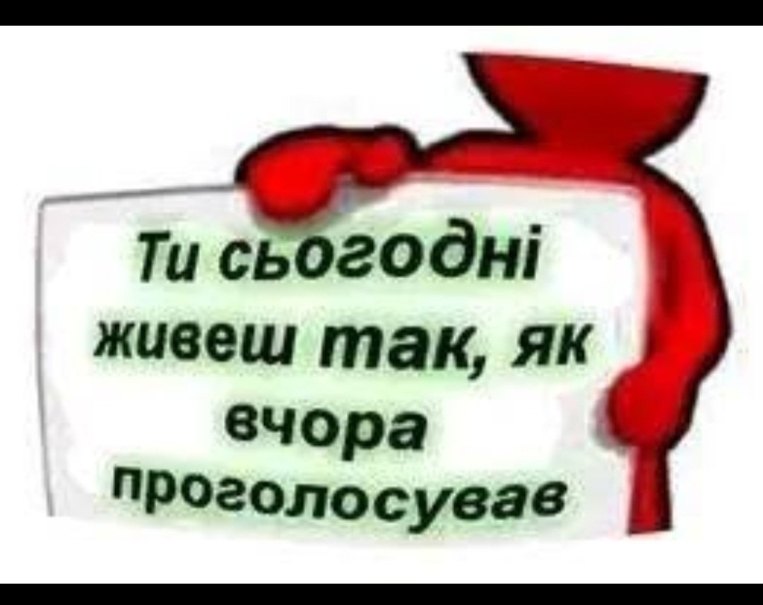 Можете відписуватися.