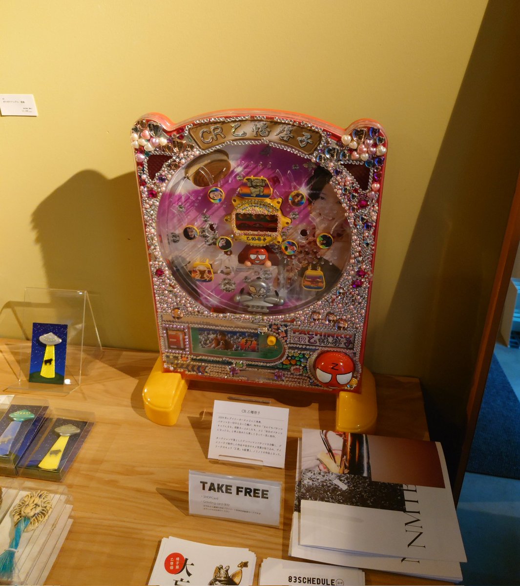 乙幡啓子さんのサーモセーターとハトヒールが見たくて桜上水のはちみせさん <a href="/kaibutsushop/">83</a> に行ってきました