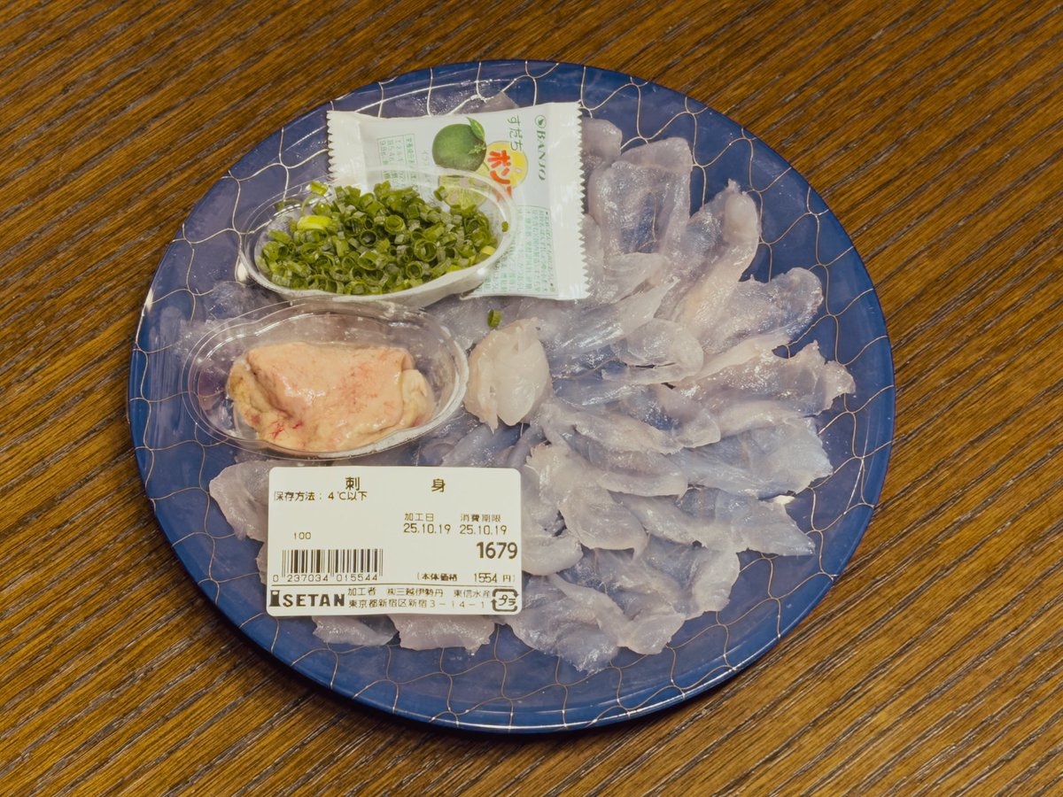 wangunspa's tweet photo. なかなかカワハギ釣りに行けないので、禁断の伊勢丹のカワハギこうたってん✌️
こんど、ここでアサリこうて釣り行ったんねん🦪

ただ、カワハギ釣りに行きたいの…😭 https://t.co/QLmCmHynVn