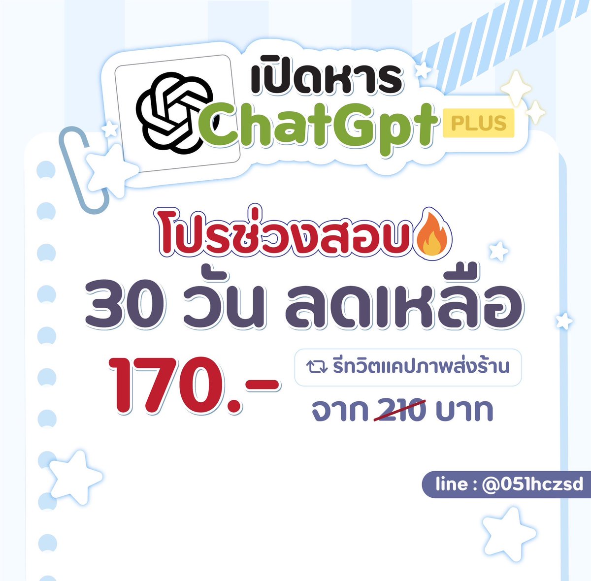 oh! my lemon หาร chatgpt tweet media