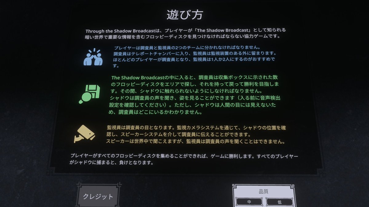 inosuke49ners's tweet photo. VRChat_World遊びのメモ
◆Through the Shadow Broadcast
→最低一人は声出し指示担当が必要な探索アドベンチャー。見えない相手が難易度高い。

◆Cube - Escape or Die
→４人チームで最大効率だけど、運要素がだいぶ絡むサバイバル脱出ゲーム。救急キットがあれば水責めは耐えられた https://t.co/jbjQ18J3cs