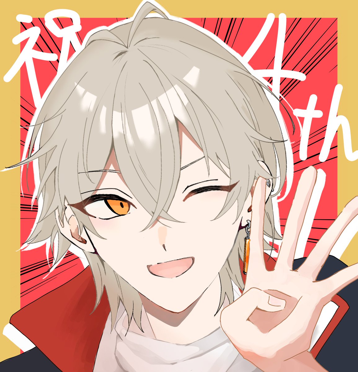 はる様5 緋月 低浮上 on X