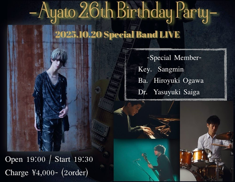 いよいよ明日です！！！
超レアなライブになります！
皆さんと一緒に素敵な夜にしたいと思いますので、ぜひ是非お越しください〜😊