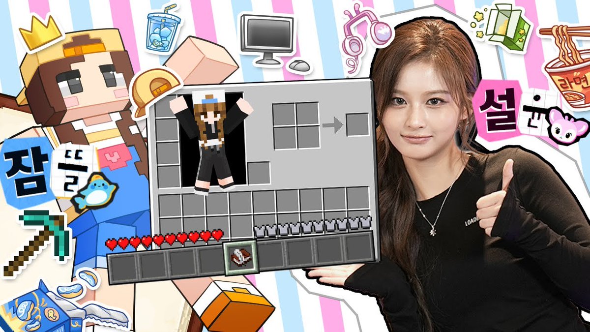 [🎥] 설윤X잠뜰 현실에서 마인크래프트하다?! 역대급 콜라보 탄생💙

youtu.be/vX1xhUQztXM

#NMIXX #엔믹스
#설윤 #SULLYOON
#BlueValentine
#NMIXX_BlueValentine