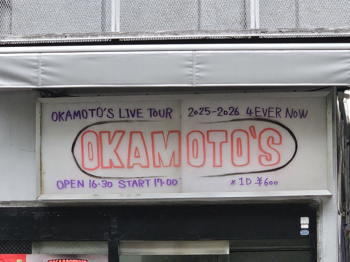 あほうどり on X