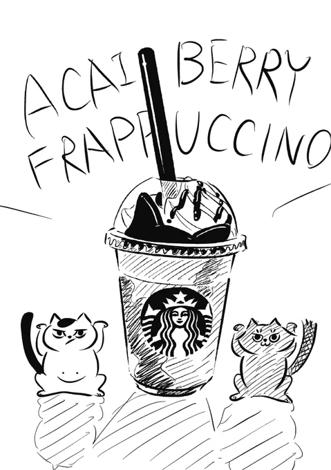 猫耳はずるいってと思いながら嗜んだスタバシーズンもの。スタバのセイレーンのアレは腕じゃなくて尻尾かしら尻尾だよね 