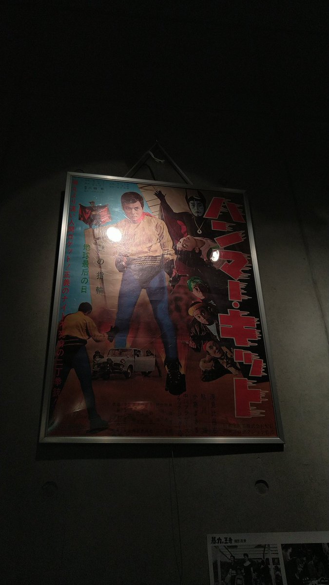 Yuuji Matumotoページ ゆうきGUSJET on X