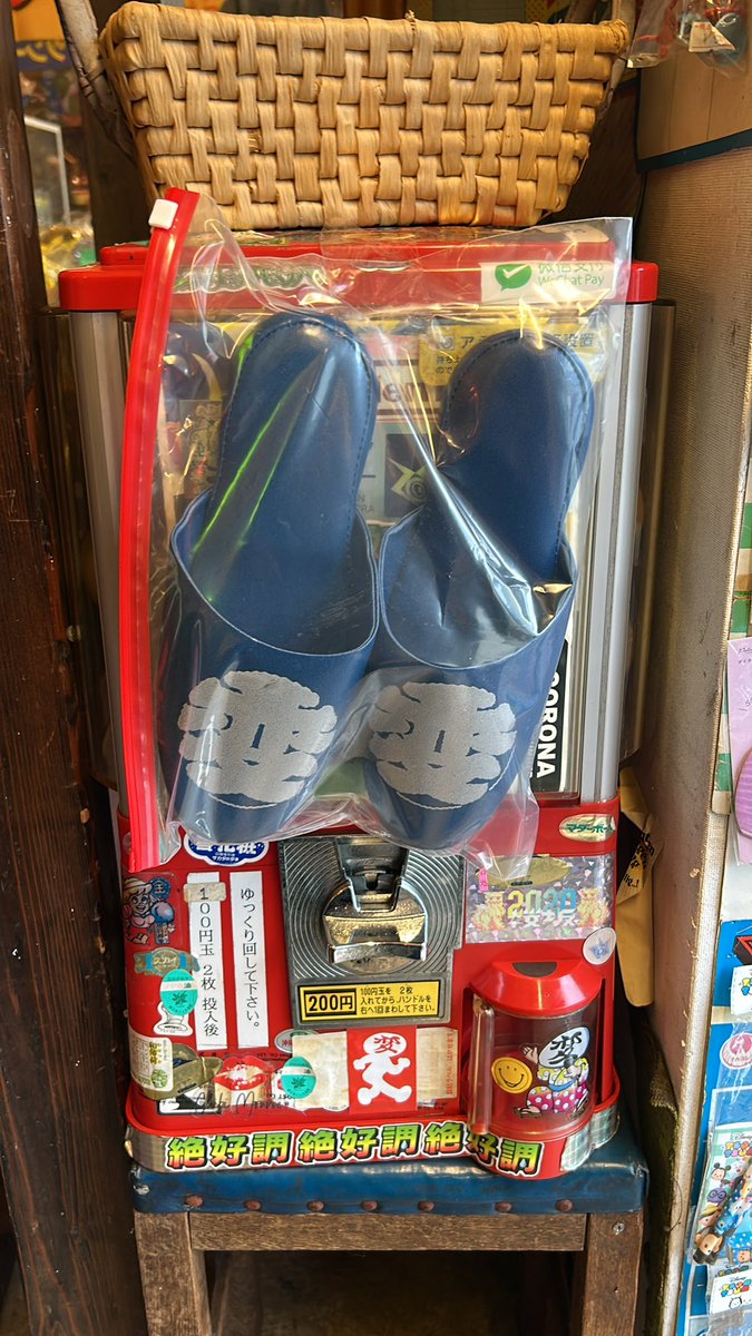 じーさーかす (@toto157) / Posts / X