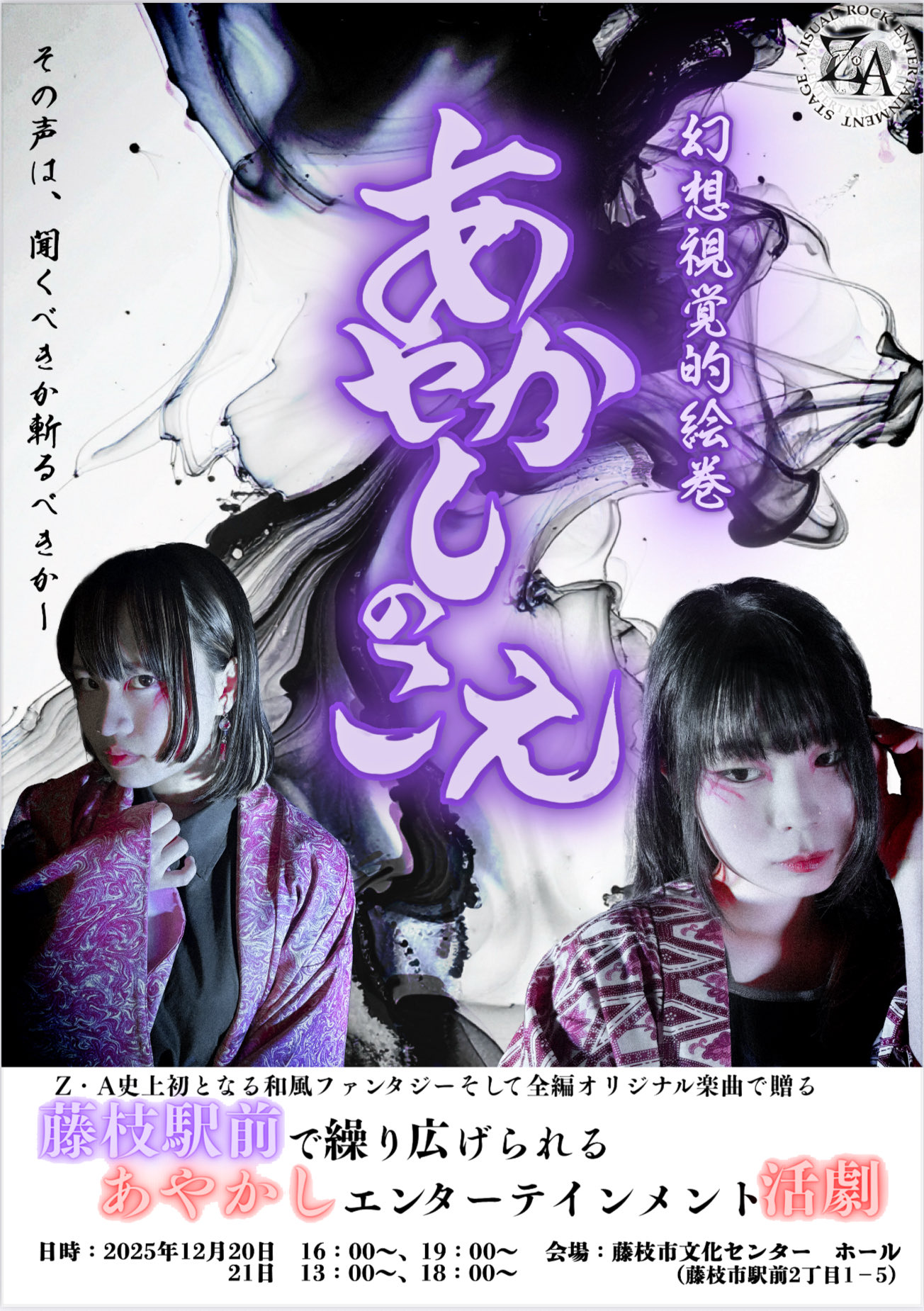 大衆演劇衣装フード❗️大幅に値下げしました 大衆演劇 衣装屋さん👘江戸ナ on X: 