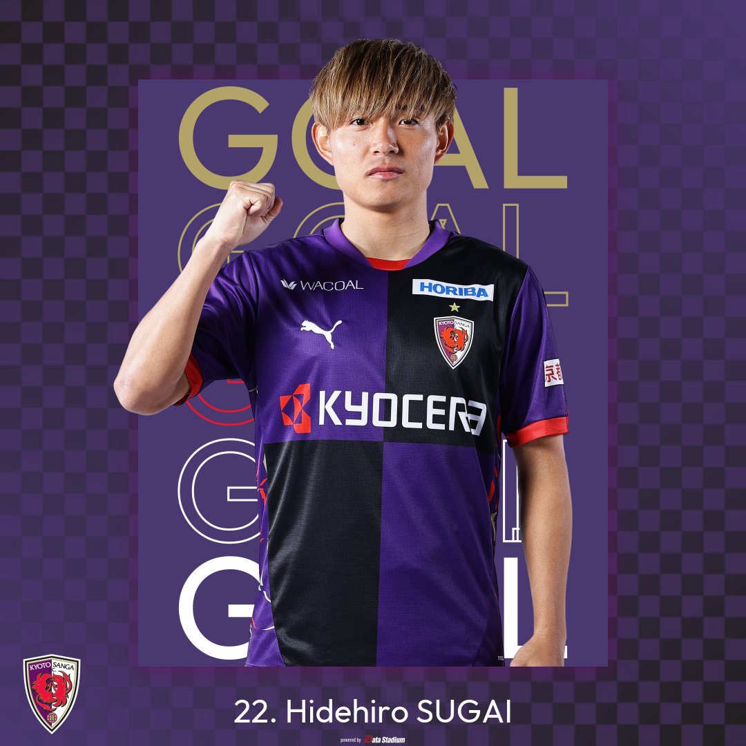 GOOOOAL!!!⚽ 90+10分 #須貝英大 #湘南ベルマーレ 1-1 京都サンガF.C.