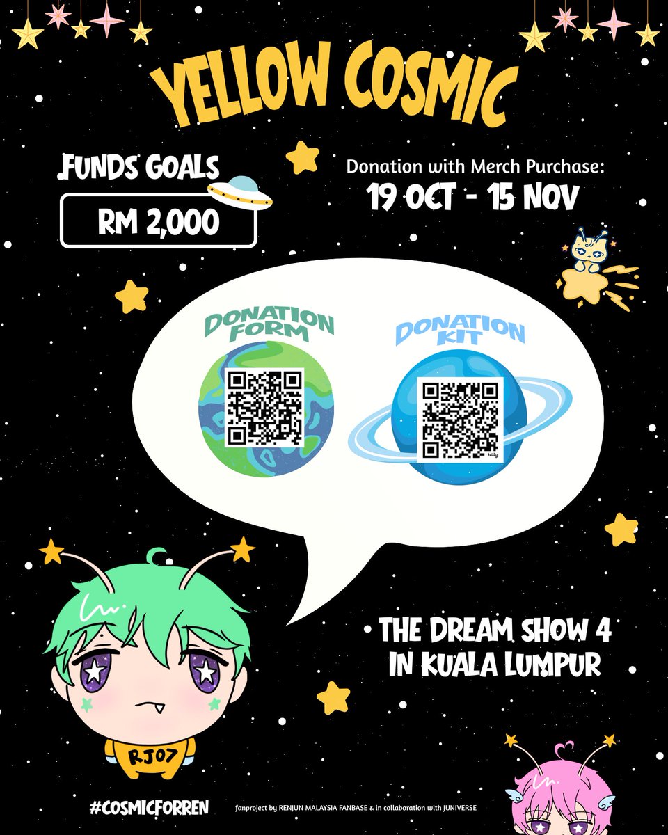 only4_renjun's tweet photo. The YELLOW COSMIC Project Donations Are Now Open!👽☆⋆｡𖦹°

🛸 Donation with Merch Purchase
https://t.co/TS9MJLiOXH
🚀 : 19 Oct ~ 15 Nov 2025

🪐 Donation Only
https://t.co/4waRPGkgOi
🚀: 16 Oct ~ 6 Dec 2025

#CosmicForREN #TDSinKL 
#RENJUN #런쥔 #仁俊 #ロンジュン https://t.co/u2fHe21skf