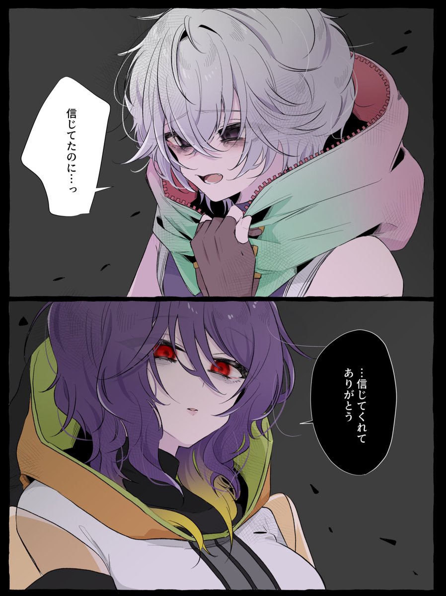 信頼/レムジナ
