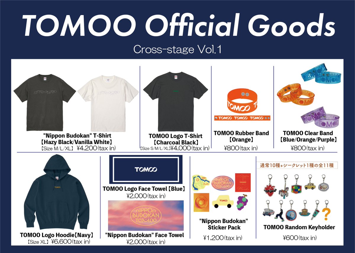 10/20(月)豊洲PIT Cross-stage Vol.1: Aqua Timez × TOMOO この日限り