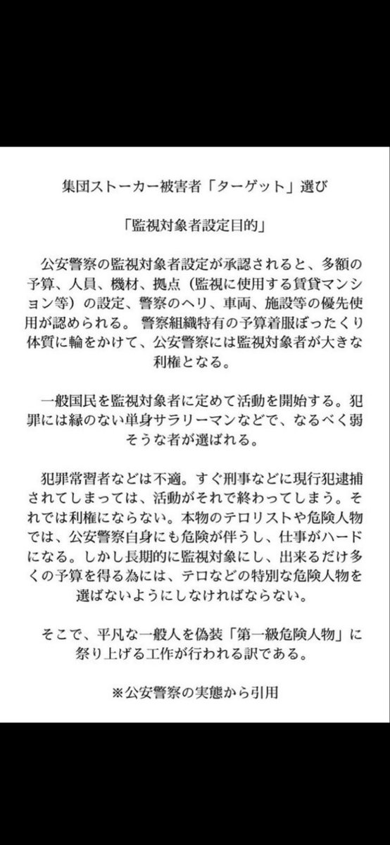 お前ら見てるか？