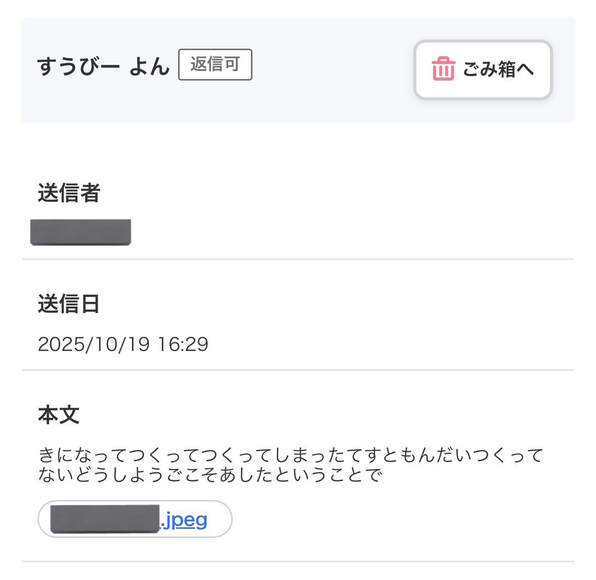 数学の先生のメッセージが可愛い❤️

↓日本語訳
“気になって作ってしまった作ってしまった。
テスト問題作ってないどうしよう。
5こそ明日ということで“
(数学の試験は火、水、木)