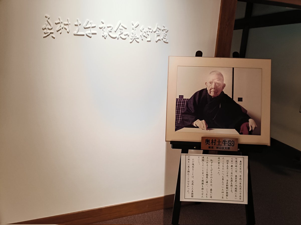 2172❣️ インディアン 男性 オブジェ 看板 【公式通販】