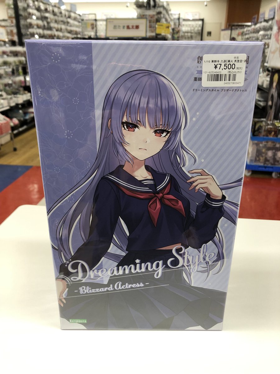 コンプオフ マリエとやま店 ホビー・キャラグッズ専用アカウント