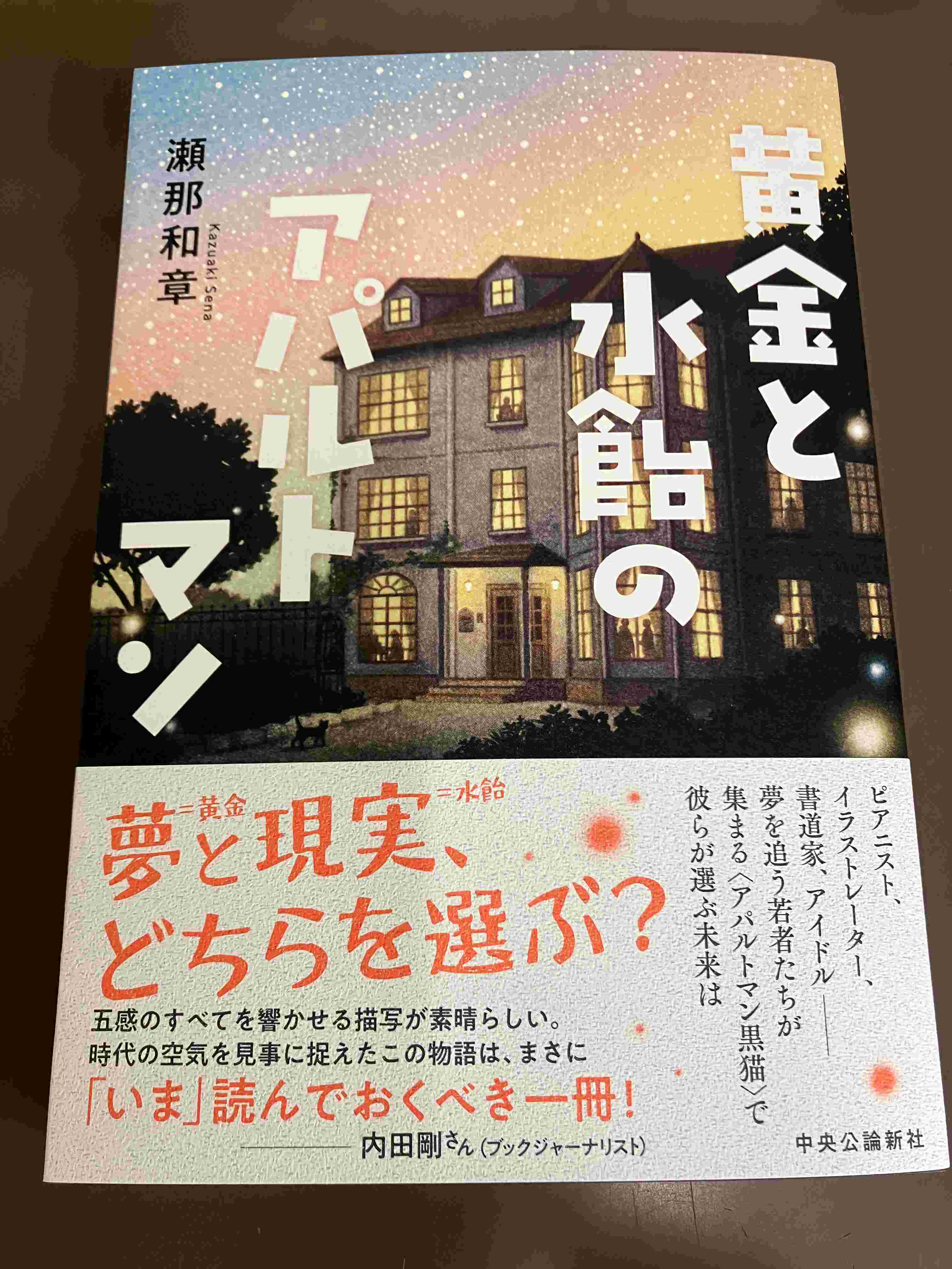 中央公論社 日本の書　原色愛蔵版　全12冊揃セット 中央公論社 日本の書 原色愛蔵版 全12冊揃セット - メルカリ