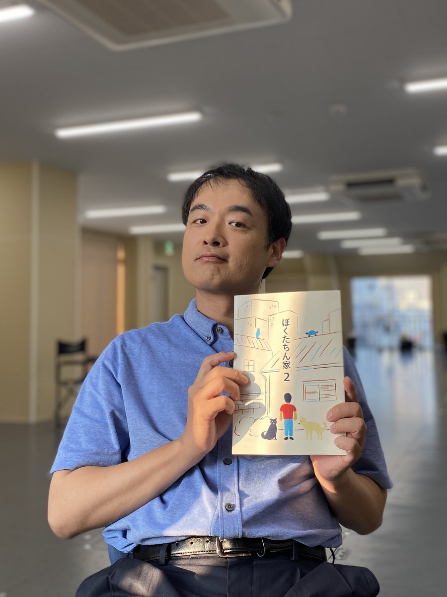 BOB818bob's tweet photo. 今夜10:30から
日テレ日曜ドラマ
『#ぼくたちん家』第2話

またご縁をいただきちょこっと出演しております🤲

社会のすみっこで繋がった登場人物による奇妙なホーム＆ラブコメディです。

是非ご覧下さいませ。

https://t.co/VruQam45fG

#及川光博
#手越祐也
#白鳥玉季 https://t.co/hTcCV9vxwd