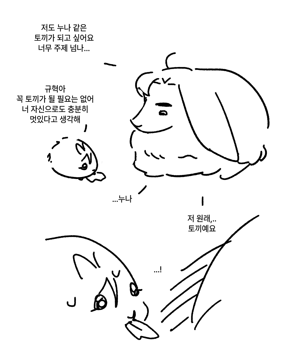 BS31860's tweet photo. 토끼와돼끼 https://t.co/AceqkCUiNo
