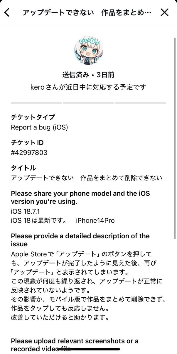だれを tweet media