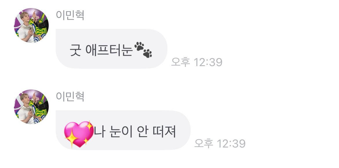 눈도 안 떠지는데 프롬 먼저 달려오셨대  . .
ㄴㅁ 귀엽잔아요