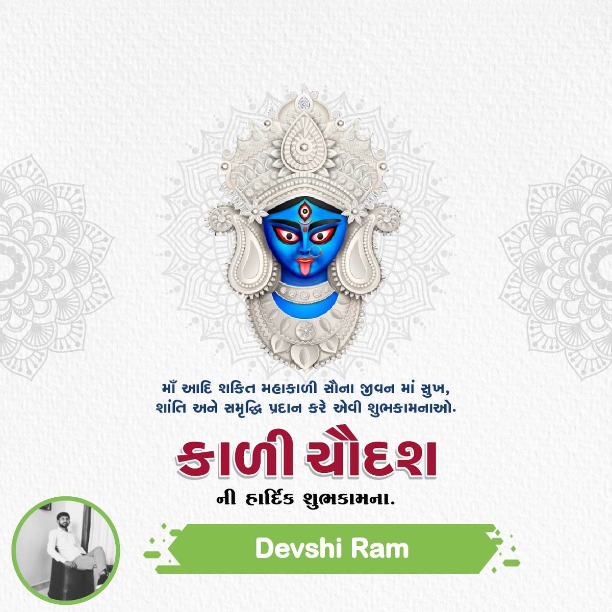 Devshi Ram (@devshiram2312) on Twitter photo 