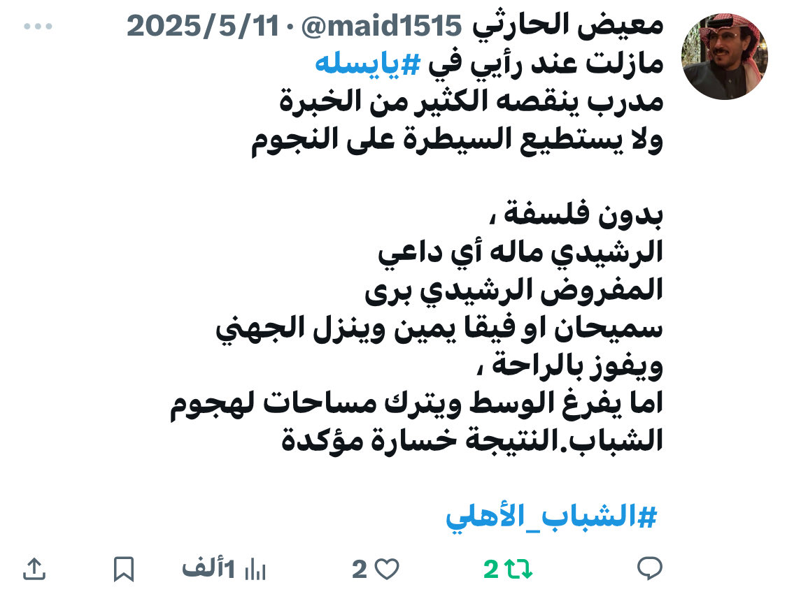 Tweet media one