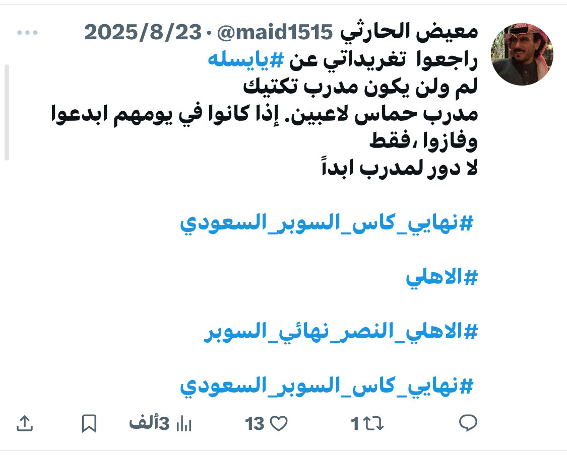 Tweet media one