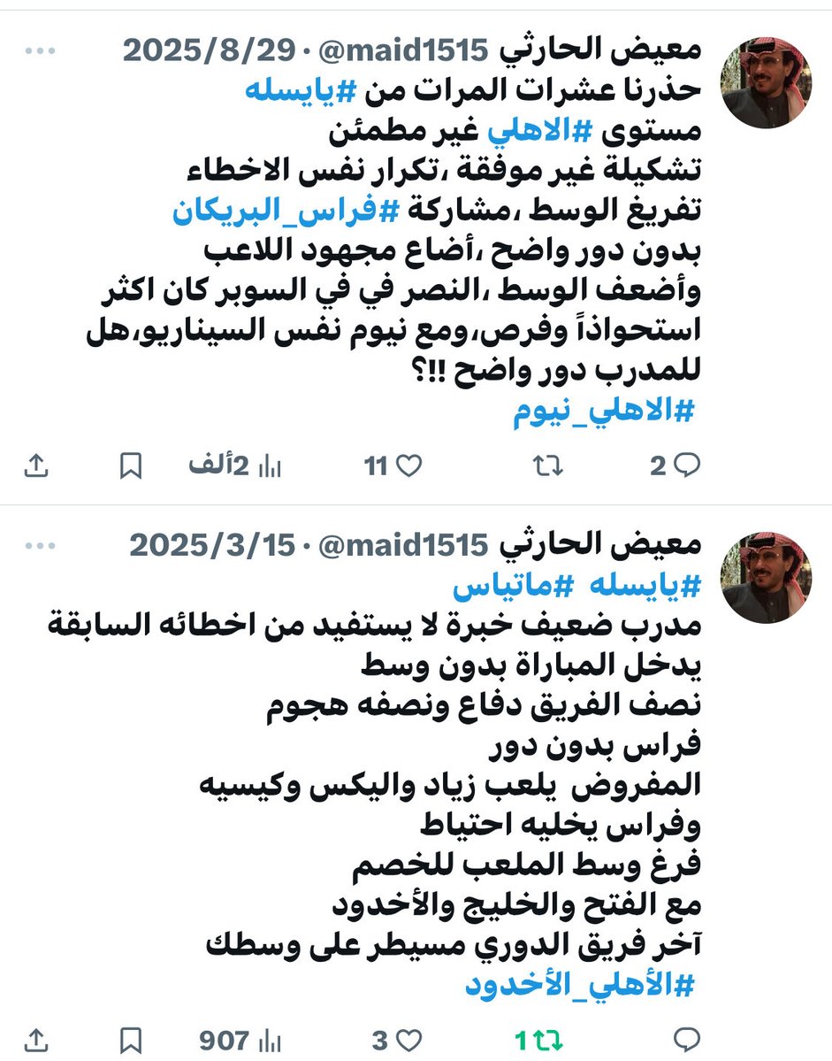 Tweet media one