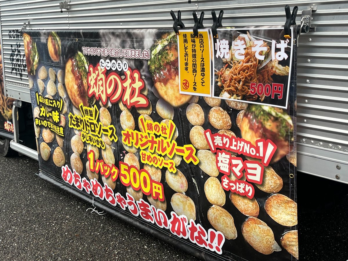 たこぺーた様 DJ TACO | 中空工房 - ケンエレファント