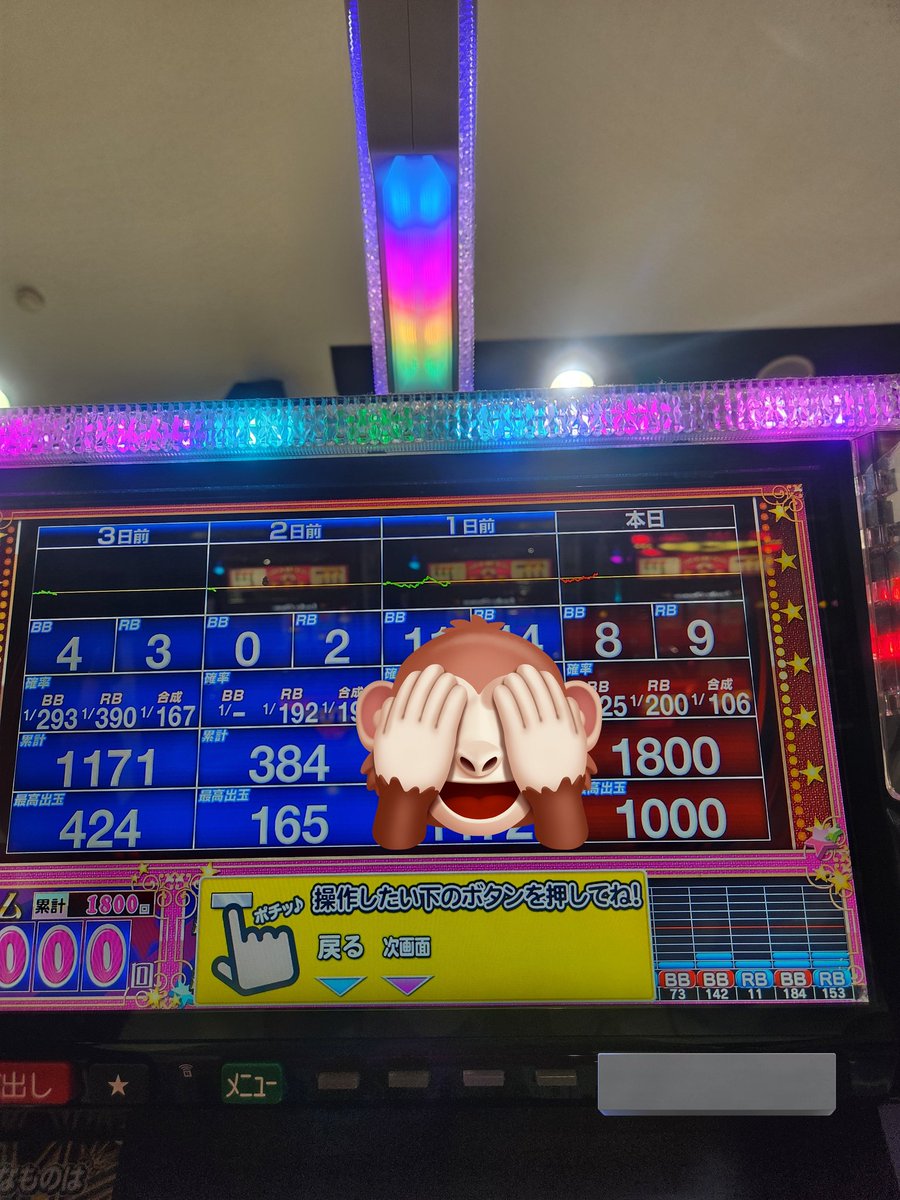 いい感じ🤡
まだわからないけど😵🌀

投資は朝イチの1万で耐え😅