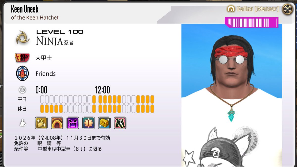 キーン tweet media