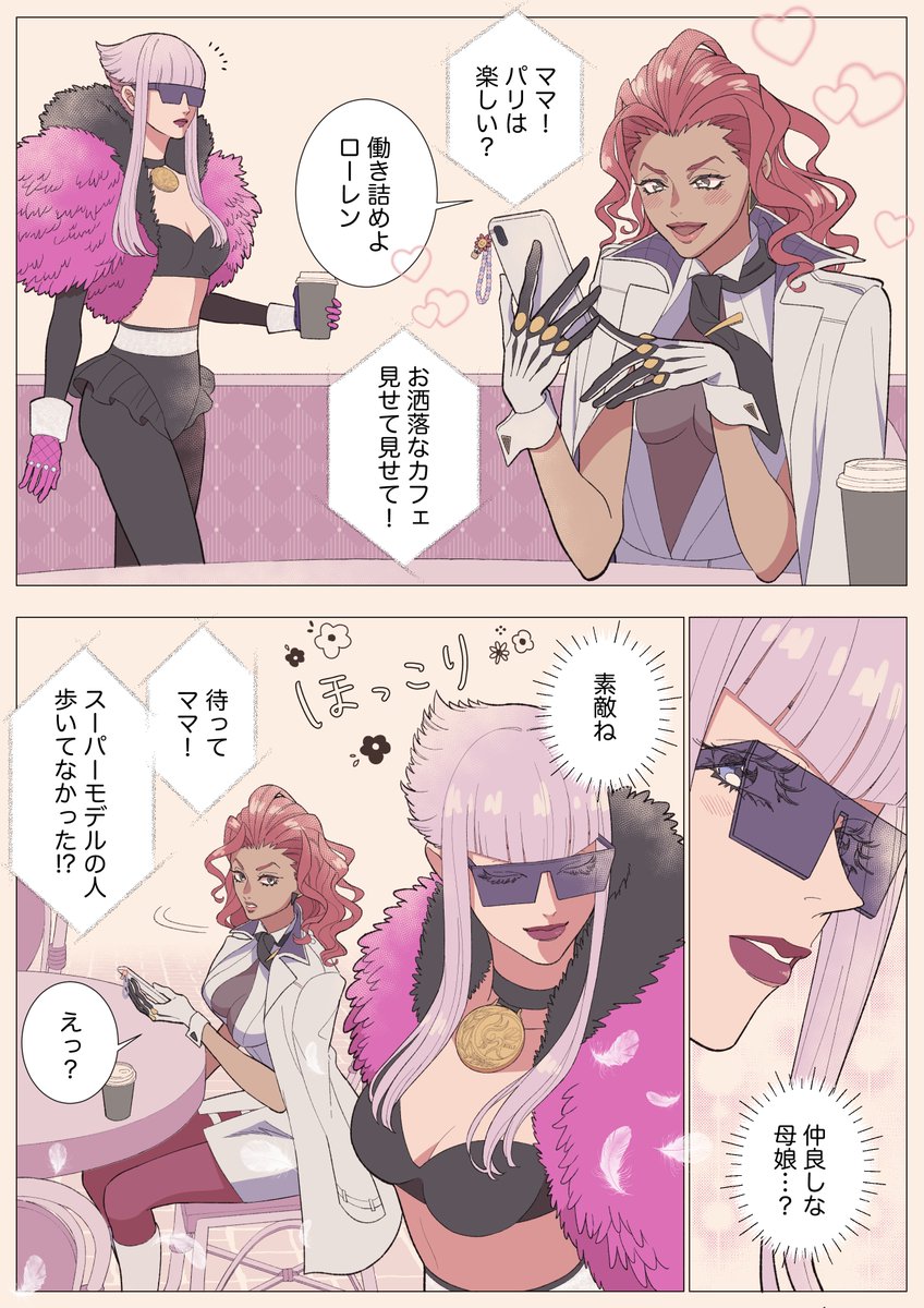 花らくだ tweet media