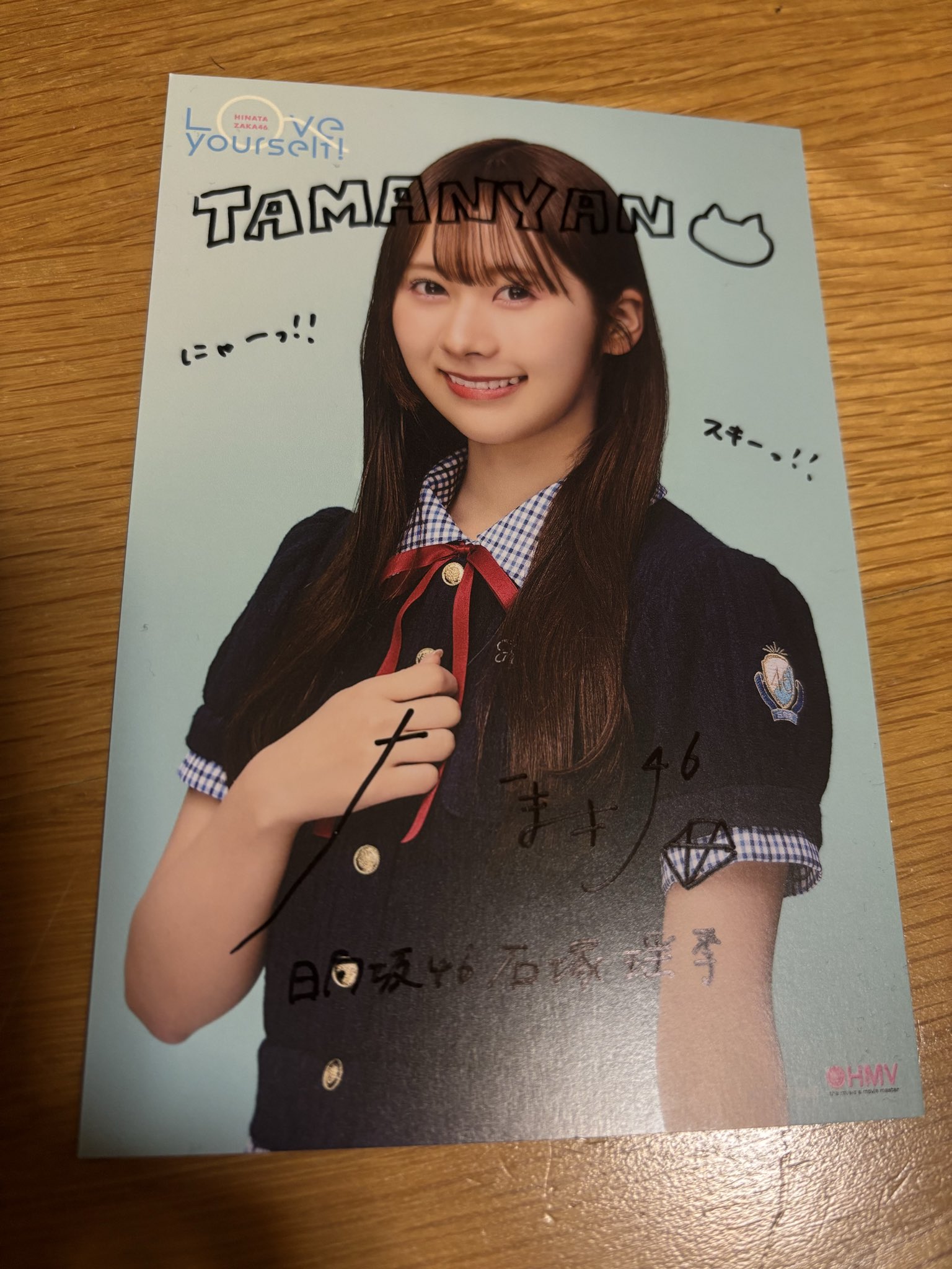 ねばーる様専用ツウィ サイン入りポストカード おさ on X: 