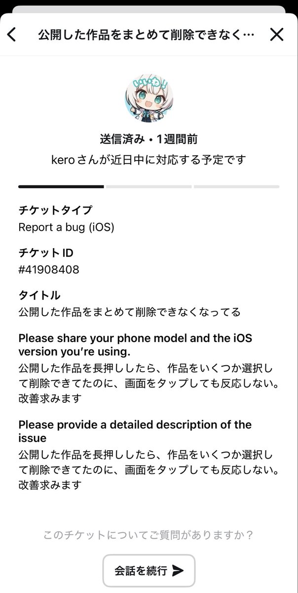 だれを tweet media