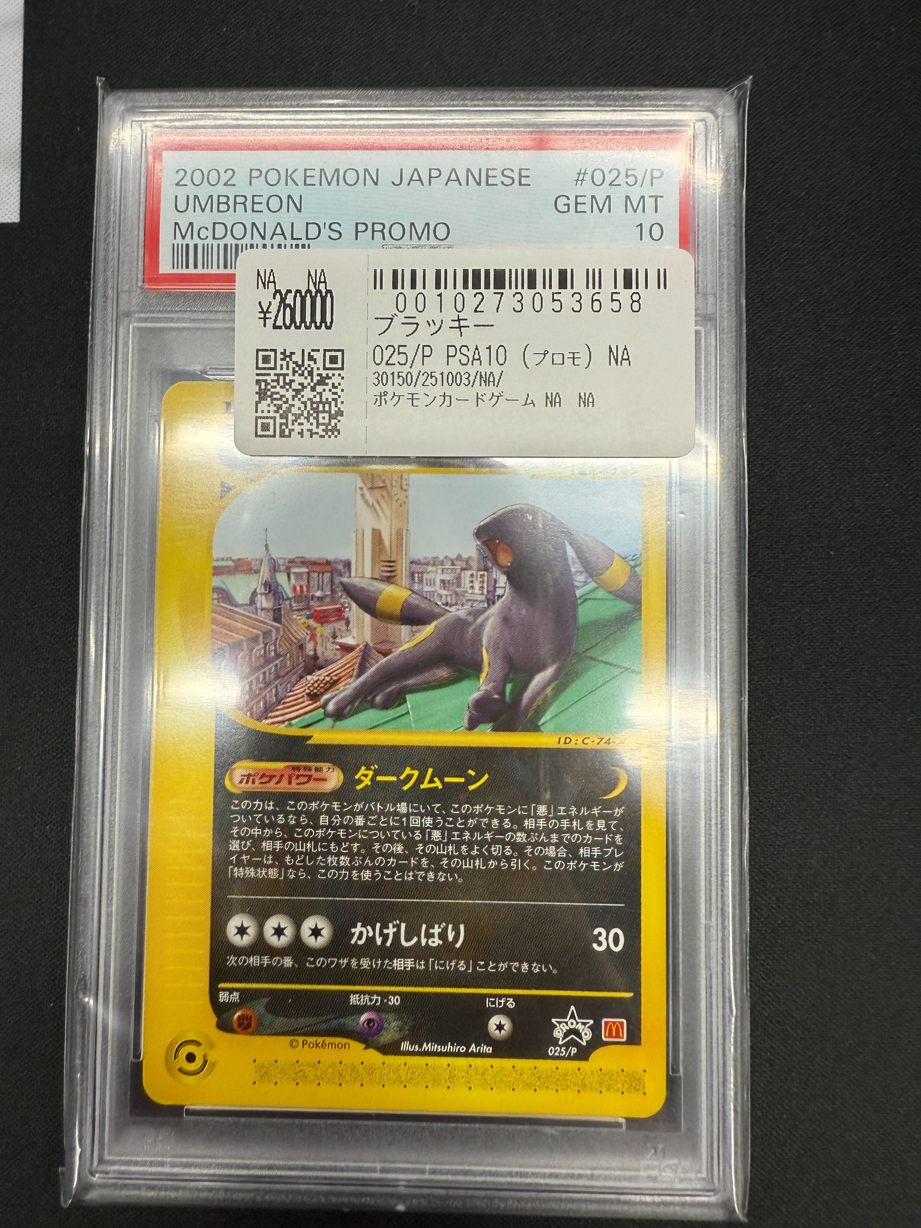 スニダントレカ秋葉原店【公式】 on X: 