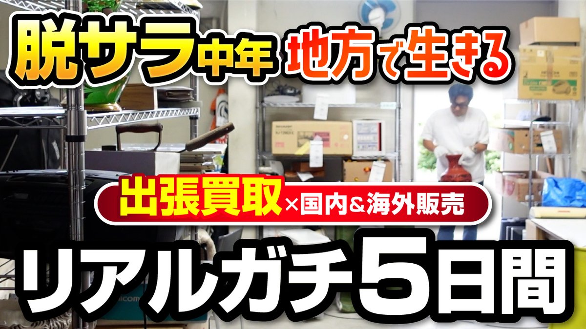 リア多忙(’-’*)土日発送お休みです☆ 　他の方の購入不可 Yunexpress、処理中から動かない？ : r/shipping