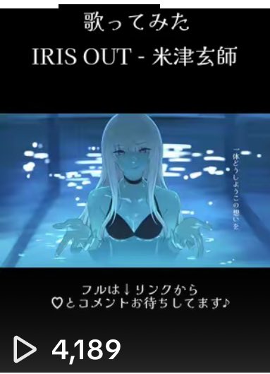 hapi_hapi_0's tweet image. TikTokの再生数どうしました！？
4,000…？？？？？なにごと！？