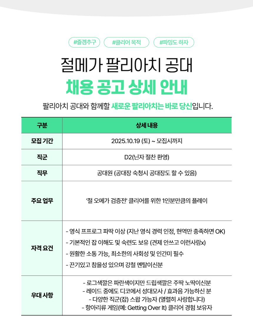 네 저희가 바로 그 팔리아치입니다. tweet media
