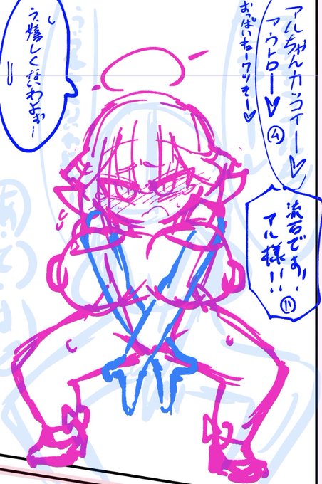 真正面ばっか描いてんな。 