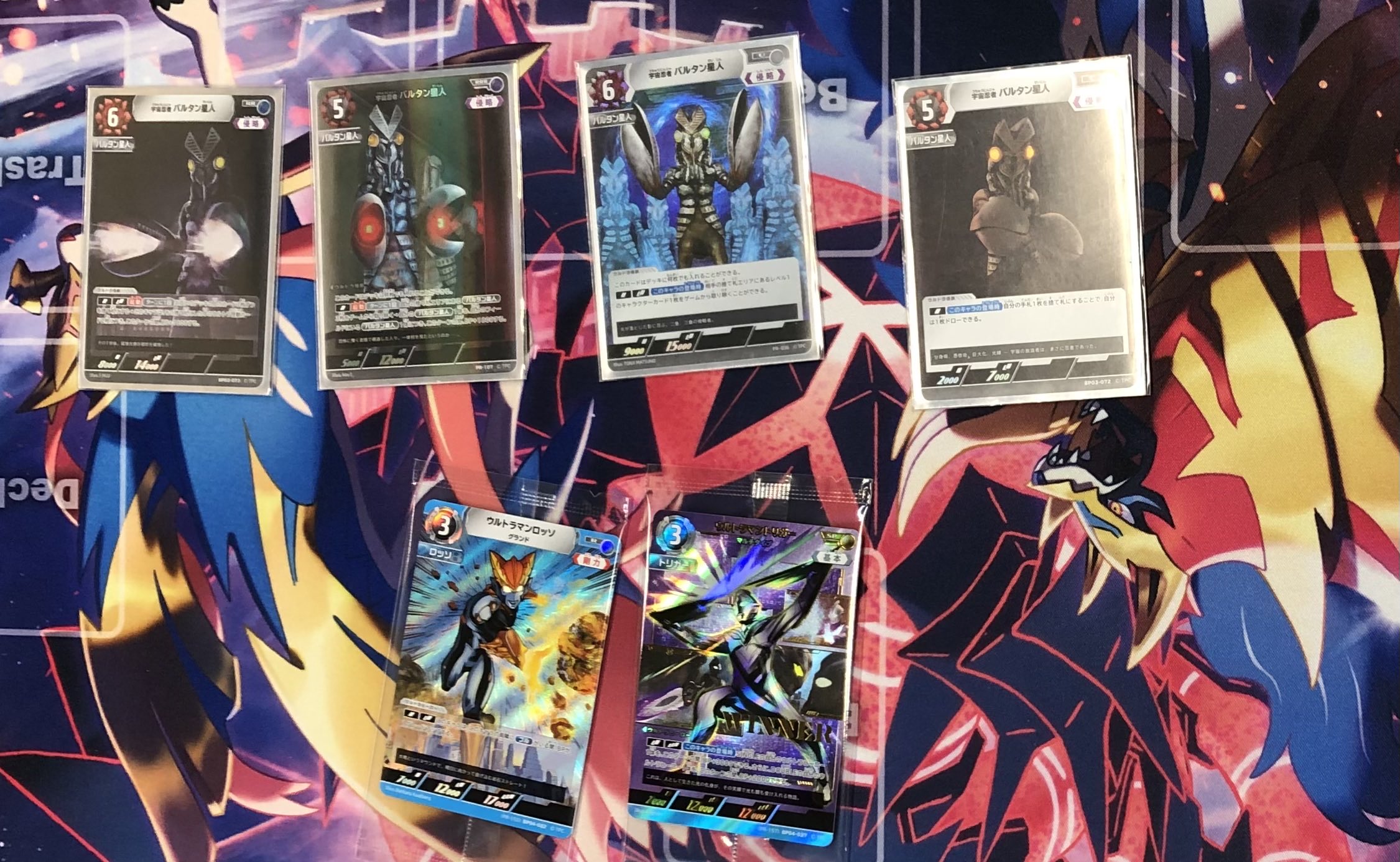 ウルトラマンデッカー　ギャラクシーカップ　優勝　光と闇ふたたび　上位賞 ウルトラマンカードゲーム デッカー 激闘の覇者 ギャラクシー