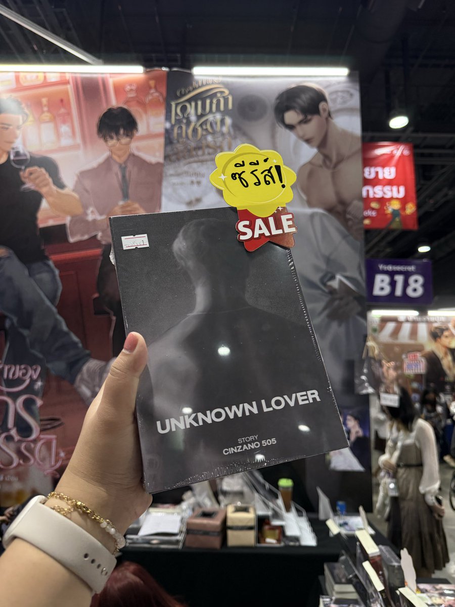 📣อัปเดตนิยาย #Ysosecret 

Unknown lover 3 ชุดสุดท้าย❗️❗️
#เขาชื่ออันวาร์ 

มารับน้องงงง🔥